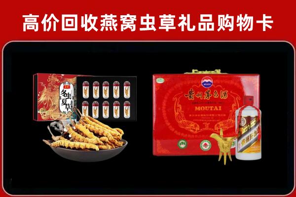 拉萨市城关回收15年茅台酒